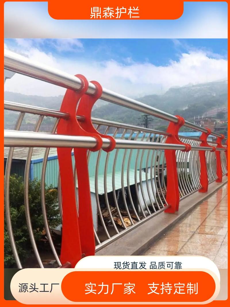 上海徐汇区河堤防护栏杆 不锈钢木纹转，护栏不只是防护